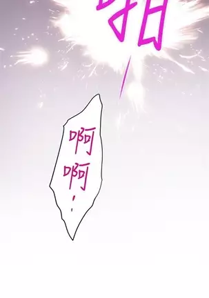 （周4）S-Mate 1-68 中文翻译（更新中）