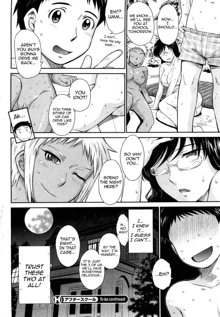 Afterschool Chapter 6