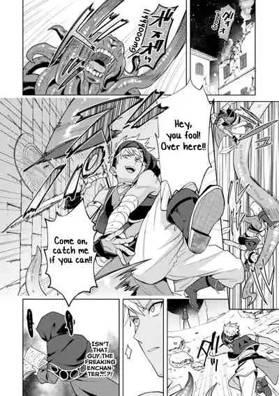 Kinju no Madousho 4 Shokushu de Touzoku Danshi o Haiboku Wakarase