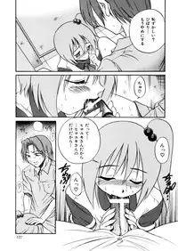 [DISTANCE] Michael Keikaku ~Kyou kara Boku wa Onnanoko~