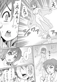 幼なじみを完全操作! ~私は彼のあやつり人形~ 1,2