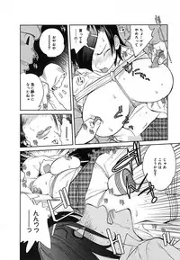 [Anthology] [2005-09-10] COMIC MEGAPLUS Vol.24 (2005-10)