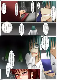 [Ankake Mamedaifuku (Nonki)] Karasu Ageha ~Hobaku~