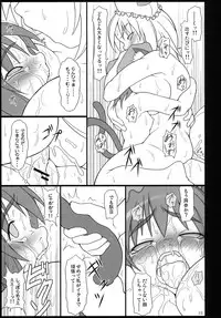 (Reitaisai 4) [Toybox (Jacky, Kurikara)] Satsuki Milk (Touhou Project)