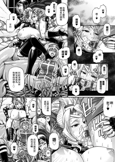 Animal Assort | 受男慾女．強制交配