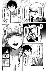 [Sugi G] Seikatsu Koujou Keikaku [Chinese]