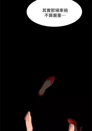 Run away 1-20 中文翻译 （更新中）