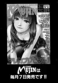 [Sawada Daisuke] Shake