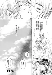 [Takami Akio] Bokki-zu - BOY'S SEX