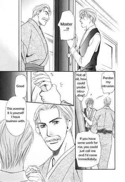 [Oumi Shinano] Shitsuji Hiiragi | The Butler Hiiragi Ch. 1 [English] {CDT}