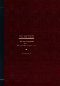 [Uroboros (Hiroyuki Utatane)] Pure Pure 1st Edition