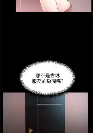 （周7）弱点 1-68 中文翻译（更新中）