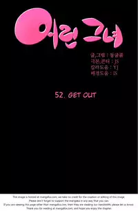 [Donggul Gom] She is Young (English) Part 1/2