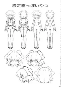 (C81) [Galaxy Monooki (Hanazuka Ryouji)] Muramura Tei (Touhou Project)