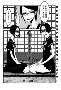 COMIC Megastore Alpha 2016-06