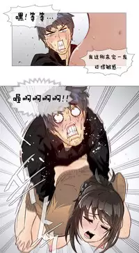 HouseHold Affairs 【卞赤鲤个人汉化】1~30话（持续更新中）