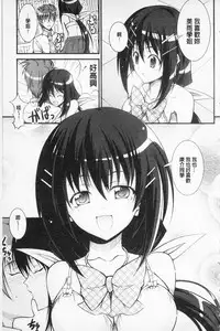 [Ishigami Kazui] Love Love Show | 卿卿我我SHOW [Chinese]