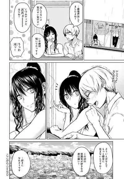 COMIC Anthurium 2021-10