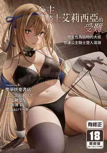ドSな姉とドMな姉