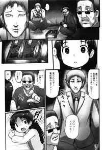 COMIC Mate Legend Vol.10 2016-08