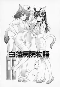 [Younagi Kahoru] LIBERTE