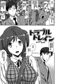 [Ashiomi Masato] Honey Service [Chinese] [無邪気漢化組]