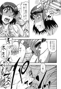 [Narushima Godou] ...Soshite Haha wa Mesu ni Naru