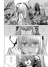 Canopri Comic 2012-12 Vol.26 [Digital]