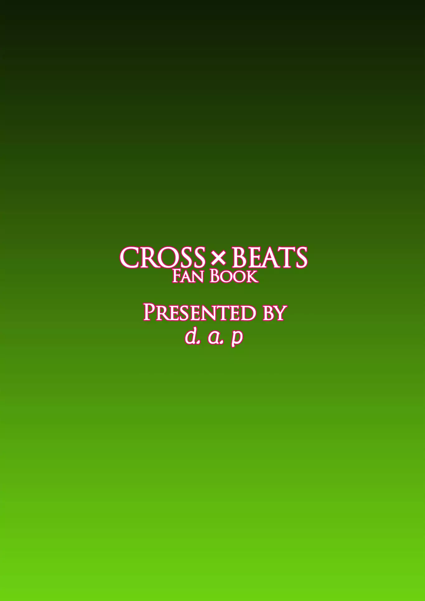 UnknownUnlockChallenge