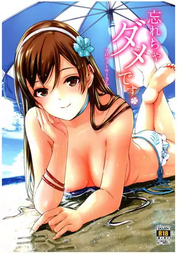 (C92) [TelomereNA (Gustav)] Wasurecha Dame desu Producer-san (THE IDOLM@STER CINDERELLA GIRLS)