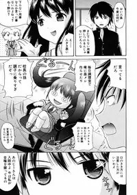 COMIC 0EX Vol. 10 2008-10