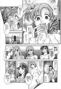 [Studio Kyawn (Murakami Masaki)] ProjectAqours EP02:"M"EMORIES (Love Live!)