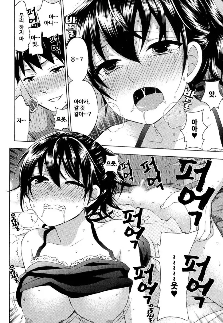 絶対★は~れむ 04