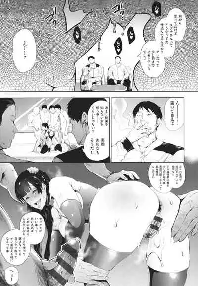 [Shomu] Fukushuu Ishiki Shihai Anji de Omoidoori ni Naru Onna-tachi