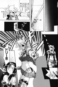 [Arao Masaki] Ijimete ♥ Honey Pie