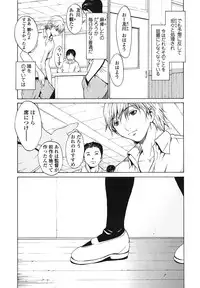 [OKAWARI] Strawberry ☆ Factory + First Limited Edition CD(mp3)