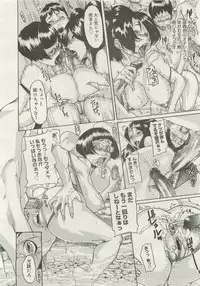 Comic Megastore 2007-01