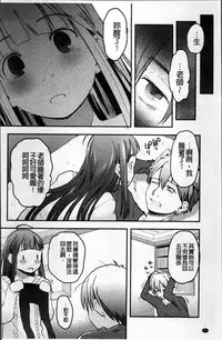 [Hidari Kagetora] Soujuku Diary [Chinese]