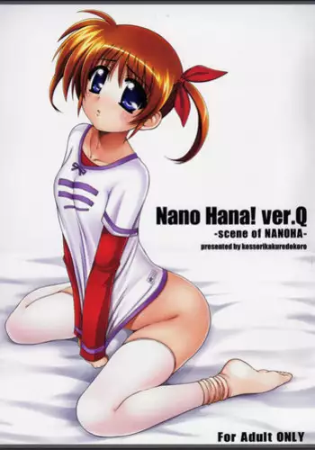 Kanojo no SmaPho o Nozoita dake nano ni 2 | 明明只是偷看了一下她的手機而已 2