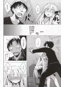 (Mori no Kiseki 22) [Wareme (Koppe)] Suu (Genshiken)