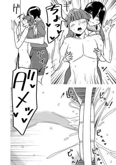 [Imprison (Sasaki Yuuhei)] Maso Gui Men's Esthe 4