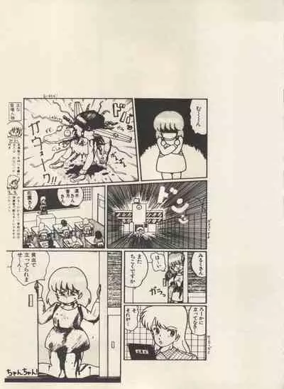 Bishoujo Shoukougun Lolita Syndrome 5