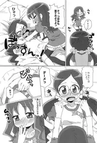 [Anthology] Cure Bitch HC Heartcatch