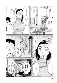 [TsuyaTsuya] Tatoeba Haha Ga 6