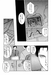 [Anthology] Bisyoujo Anthology '93 jyoukan