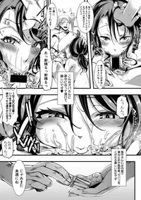 COMIC Shingeki 2018-04 [Digital]