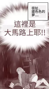 [SOSO] Franken Jo 为爱而生 法兰克赵 Ch.1~24 [Chinese]中文