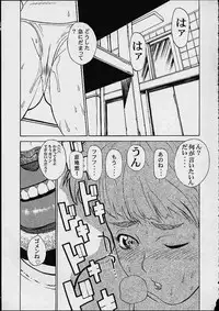 (C60) [Studio Wallaby (Various)] Orihime (Gear Fighter Dendoh)