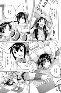 COMIC DANSYAKU 2003-03