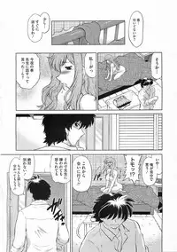 Comic Megastore 2009-03